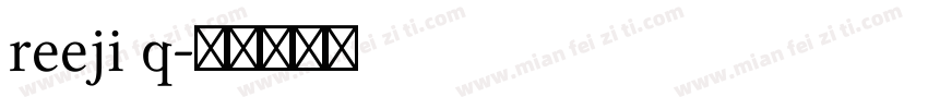 reeji q字体转换